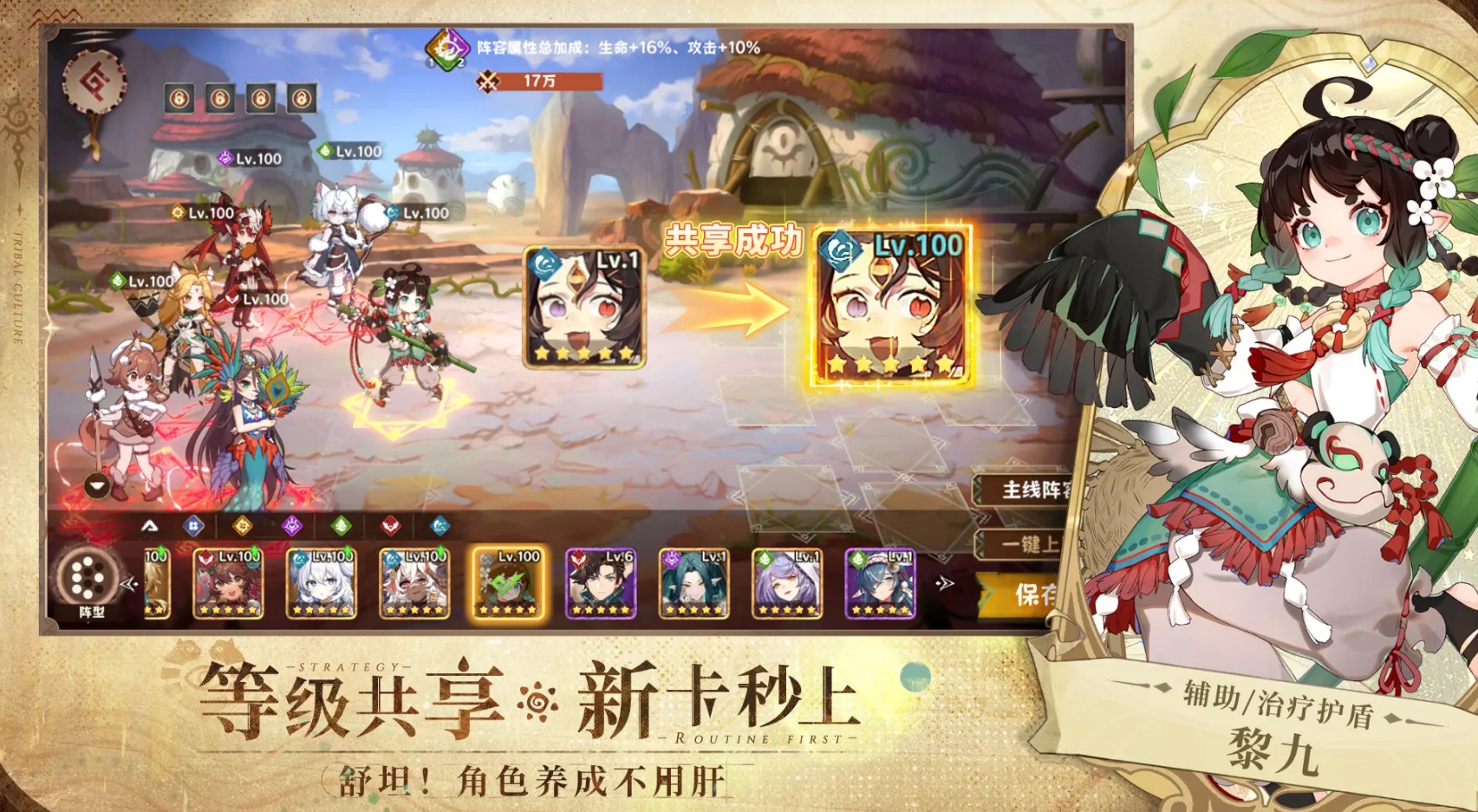 回合制手游人气排行榜分享_wishdown.com 回合制手游人气排行榜分享_wishdown.com