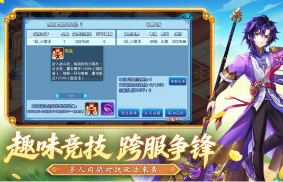 十几年前的回合制游戏单机是什么?2025经典的回合制手游合集_wishdown.com 十几年前的回合制游戏单机是什么?2025经典的回合制手游合集_wishdown.com