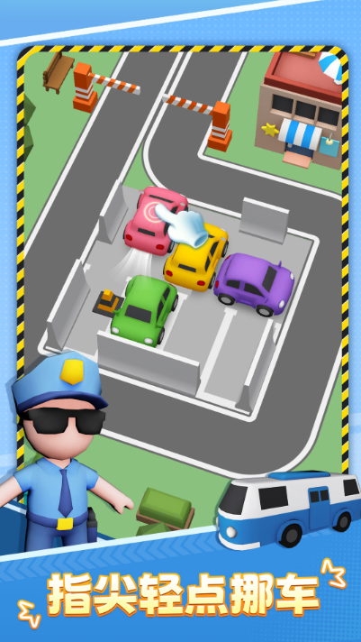 汽车小游戏单人小游戏有哪些_wishdown.com 汽车小游戏单人小游戏有哪些_wishdown.com