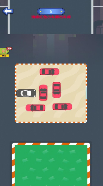 汽车小游戏单人小游戏有哪些_wishdown.com 汽车小游戏单人小游戏有哪些_wishdown.com