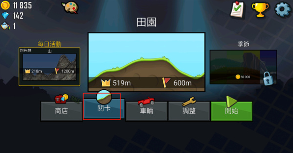 汽车小游戏单人小游戏有哪些_wishdown.com 汽车小游戏单人小游戏有哪些_wishdown.com