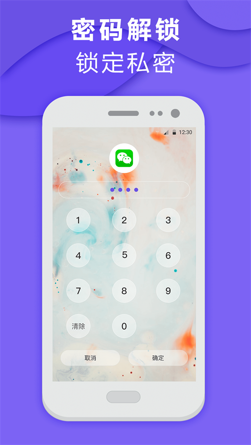 文件加密软件怎么选_wishdown.com 文件加密软件怎么选_wishdown.com