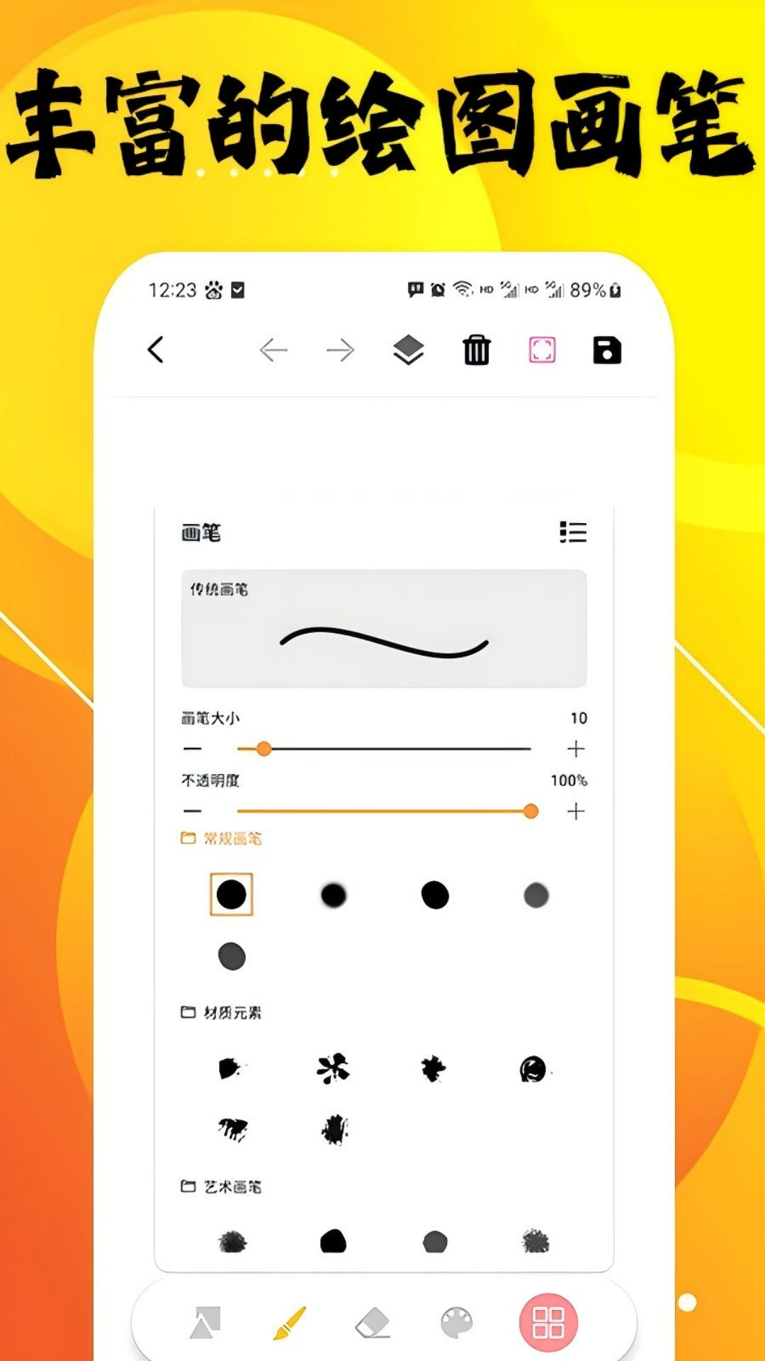 绘图软件有哪些_wishdown.com 绘图软件有哪些_wishdown.com