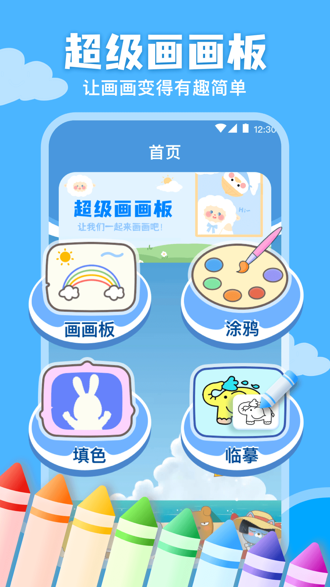 绘图软件有哪些_wishdown.com 绘图软件有哪些_wishdown.com