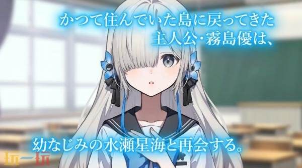 虚拟偶像养成《VirtualTies~ヰ世界情緒夢想曲~》26年3月19日发售_wishdown.com 虚拟偶像养成《VirtualTies~ヰ世界情緒夢想曲~》26年3月19日发售_wishdown.com