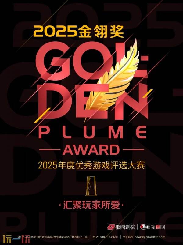 Я־־2ս㡷ɫ졷2025ά