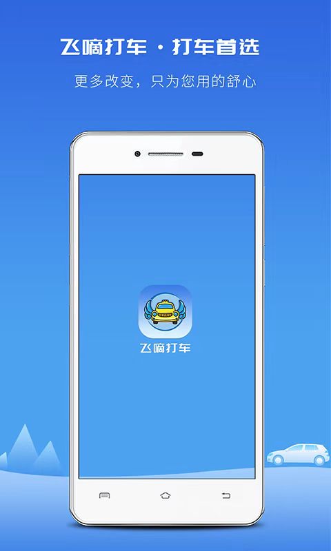 最火私家车送货软件推荐_wishdown.com 最火私家车送货软件推荐_wishdown.com