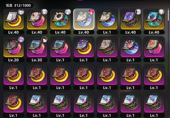 异环武器怎么获得_wishdown.com 异环武器怎么获得_wishdown.com