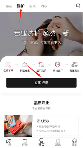《值哆少》收费价格介绍_wishdown.com 《值哆少》收费价格介绍_wishdown.com