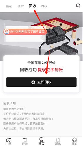 《值哆少》收费价格介绍_wishdown.com 《值哆少》收费价格介绍_wishdown.com