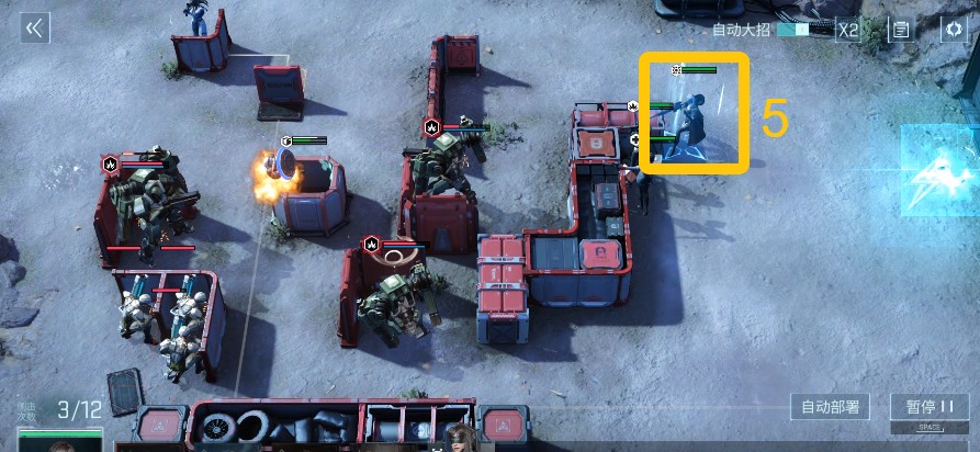 《镭明闪击》信用币副本通关攻略_wishdown.com 《镭明闪击》信用币副本通关攻略_wishdown.com