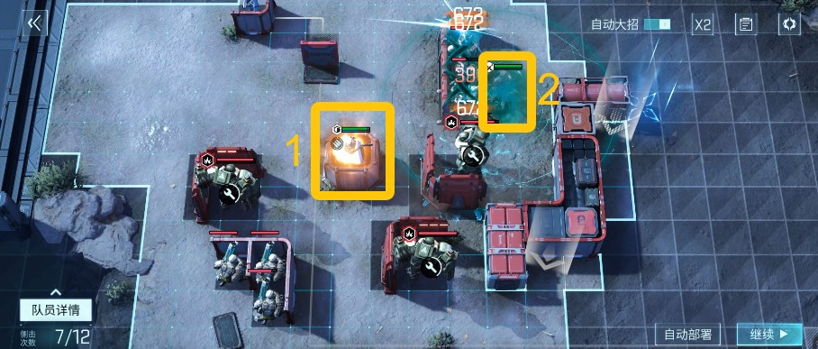 《镭明闪击》信用币副本通关攻略_wishdown.com 《镭明闪击》信用币副本通关攻略_wishdown.com