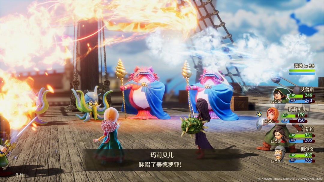 《勇者斗恶龙7 重制版》将追加全新结局 由玩家选择决定_wishdown.com 《勇者斗恶龙7 重制版》将追加全新结局 由玩家选择决定_wishdown.com