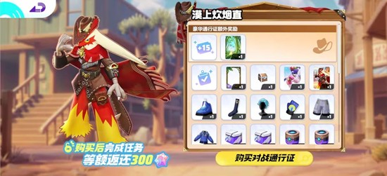 宝可梦大集结S5赛季上篇今日来袭_wishdown.com 宝可梦大集结S5赛季上篇今日来袭_wishdown.com