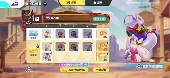 宝可梦大集结S5赛季上篇今日来袭_wishdown.com 宝可梦大集结S5赛季上篇今日来袭_wishdown.com