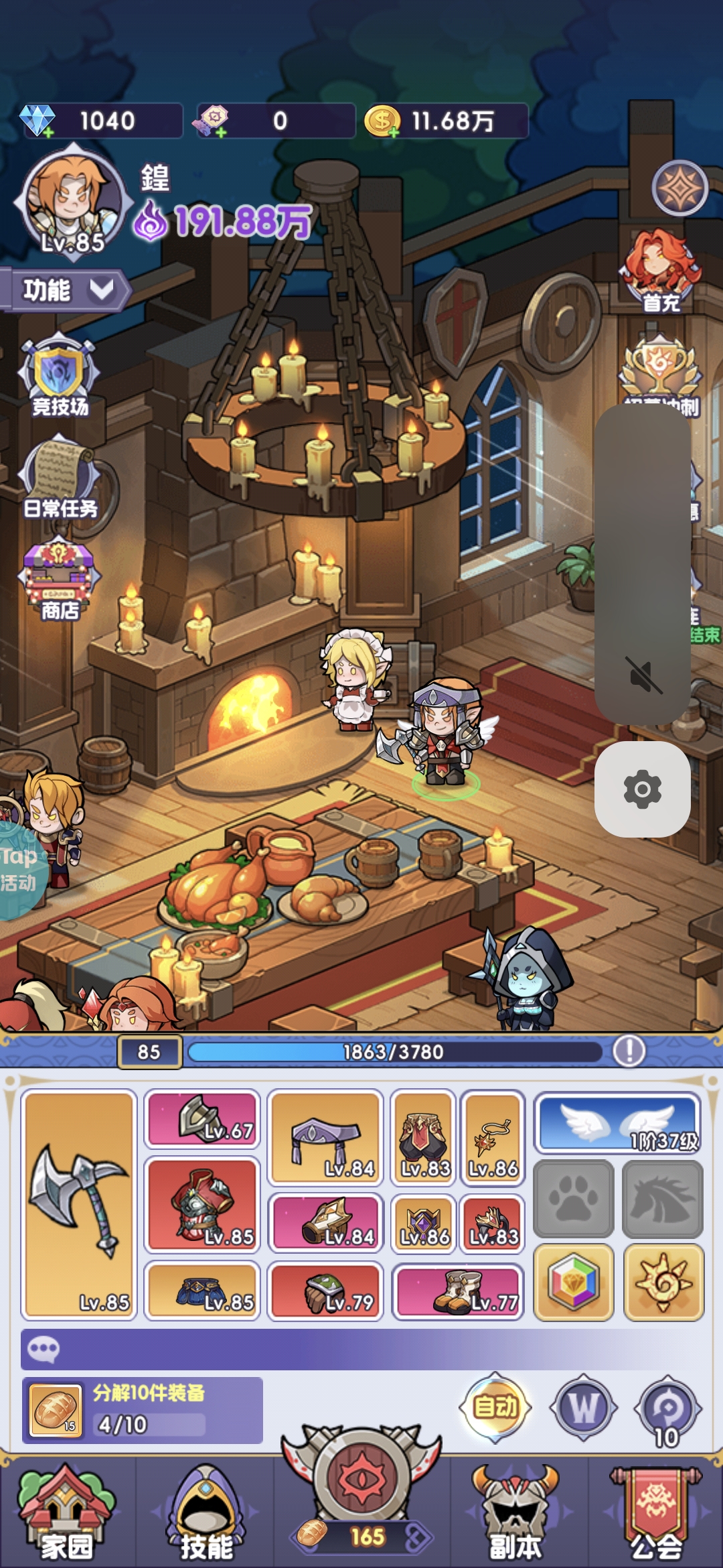 《燃烧纪元》零氪平民前期推图攻略_wishdown.com 《燃烧纪元》零氪平民前期推图攻略_wishdown.com