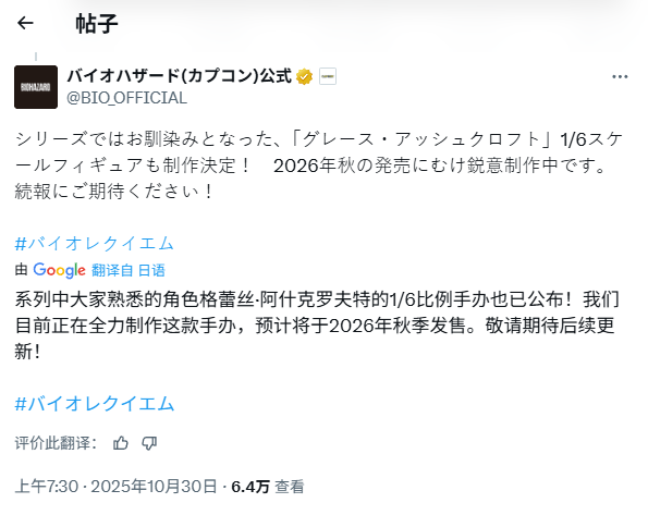 《生化危机9:安魂曲》典藏版惹争议?玩家吐槽:缺乏诚意!_wishdown.com 《生化危机9:安魂曲》典藏版惹争议?玩家吐槽:缺乏诚意!_wishdown.com