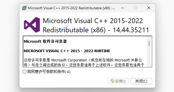 api-ms-win-security-cryptoapi-l1-1-0.dll报错怎么办_wishdown.com api-ms-win-security-cryptoapi-l1-1-0.dll报错怎么办_wishdown.com