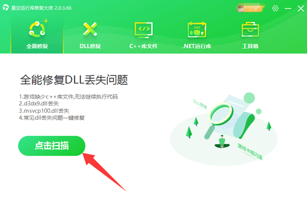 api-ms-win-security-cryptoapi-l1-1-0.dll报错怎么办_wishdown.com api-ms-win-security-cryptoapi-l1-1-0.dll报错怎么办_wishdown.com