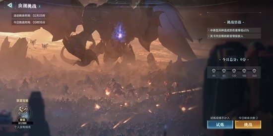 群星纪元S5赛季11月7日将上线_wishdown.com 群星纪元S5赛季11月7日将上线_wishdown.com