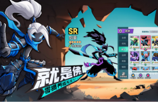 流行的一个火柴人游戏哪里下载?2025经典的火柴人手游盘点_wishdown.com 流行的一个火柴人游戏哪里下载?2025经典的火柴人手游盘点_wishdown.com