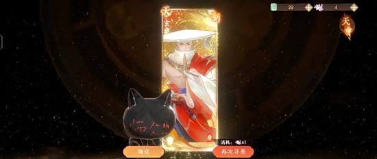 忘川风华录名士玄奘怎么培养_wishdown.com 忘川风华录名士玄奘怎么培养_wishdown.com