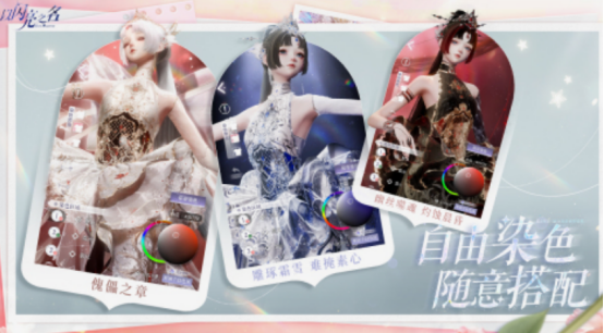 变装游戏在哪里下载_wishdown.com 变装游戏在哪里下载_wishdown.com