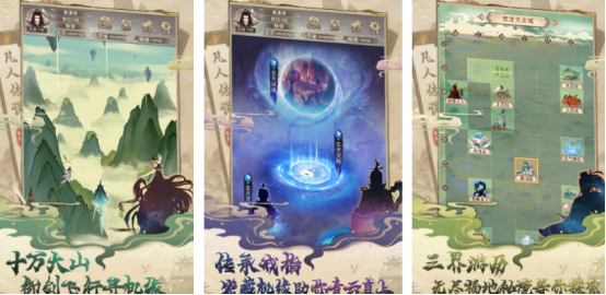 火爆的修仙挂机类手游在哪里下载?必玩的修仙挂机手游下载分享2025_wishdown.com 火爆的修仙挂机类手游在哪里下载?必玩的修仙挂机手游下载分享2025_wishdown.com