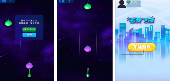 家庭三人小游戏推荐2025_wishdown.com 家庭三人小游戏推荐2025_wishdown.com