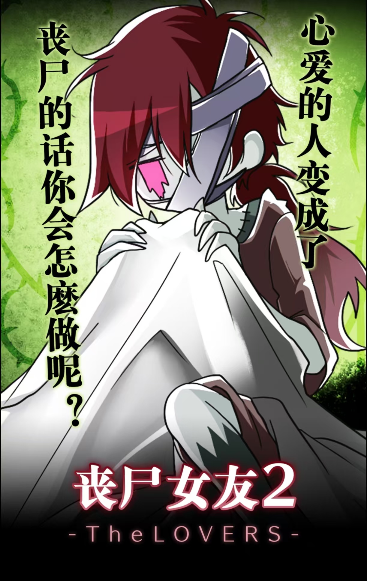 热门的恋爱游戏男生玩的有哪些_wishdown.com 热门的恋爱游戏男生玩的有哪些_wishdown.com