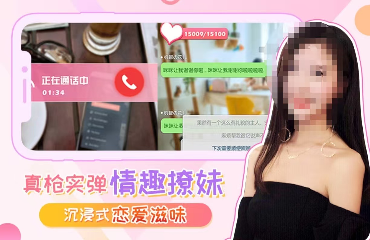 热门的恋爱游戏男生玩的有哪些_wishdown.com 热门的恋爱游戏男生玩的有哪些_wishdown.com