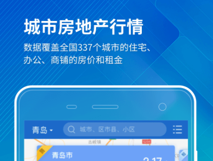免费行情软件app下载大全_wishdown.com 免费行情软件app下载大全_wishdown.com