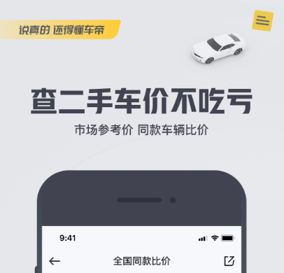 免费行情软件app下载大全_wishdown.com 免费行情软件app下载大全_wishdown.com