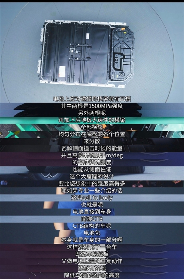 媒体拆解小米YU7感受下:用最硬核材料、最精妙设计护你安全_wishdown.com 媒体拆解小米YU7感受下:用最硬核材料、最精妙设计护你安全_wishdown.com