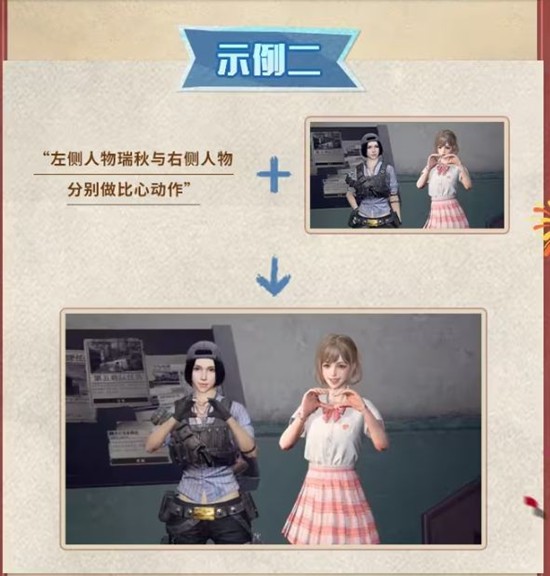 明日之后七周年11月7日将开启_wishdown.com 明日之后七周年11月7日将开启_wishdown.com