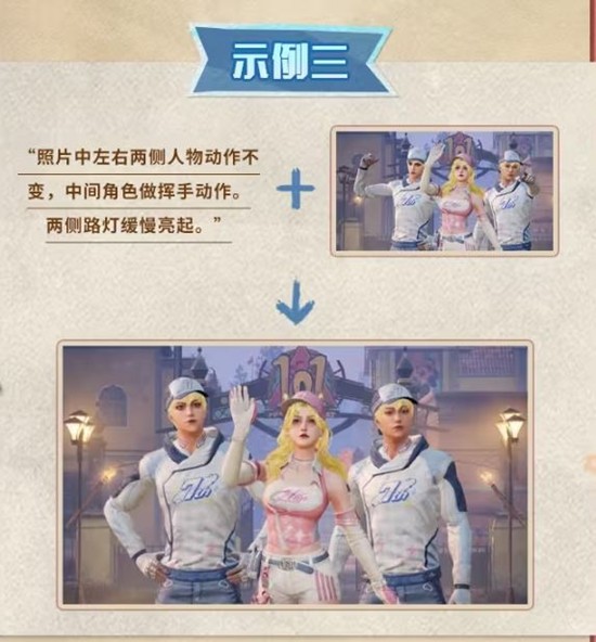 明日之后七周年11月7日将开启_wishdown.com 明日之后七周年11月7日将开启_wishdown.com