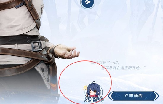 凡应首测资格查询在哪里_wishdown.com 凡应首测资格查询在哪里_wishdown.com