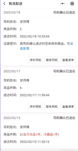 多多买菜门店端app订单查看方法_wishdown.com 多多买菜门店端app订单查看方法_wishdown.com