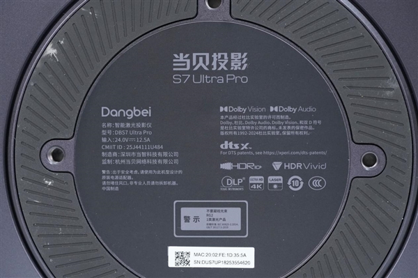 3000流明旗舰投影!当贝X7 Max图赏_wishdown.com 3000流明旗舰投影!当贝X7 Max图赏_wishdown.com