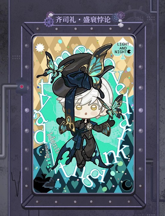 光与夜之恋锈都余响_wishdown.com 光与夜之恋锈都余响_wishdown.com