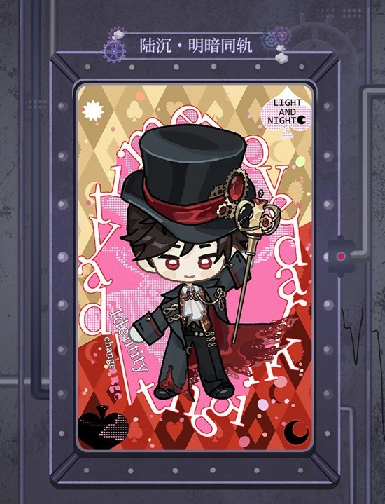 光与夜之恋锈都余响_wishdown.com 光与夜之恋锈都余响_wishdown.com