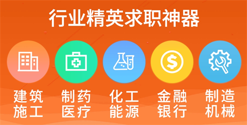 手机招聘软件有哪些_wishdown.com 手机招聘软件有哪些_wishdown.com