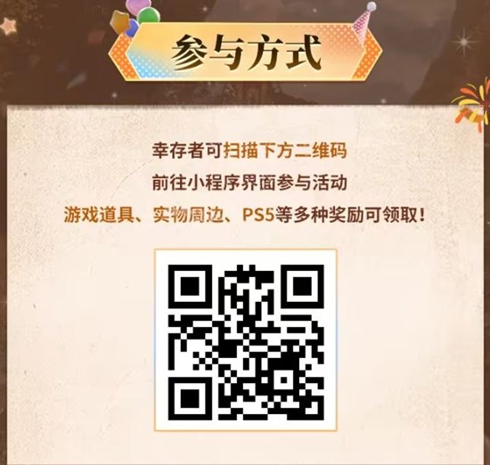 明日之后七周年活动火热预热中_wishdown.com 明日之后七周年活动火热预热中_wishdown.com