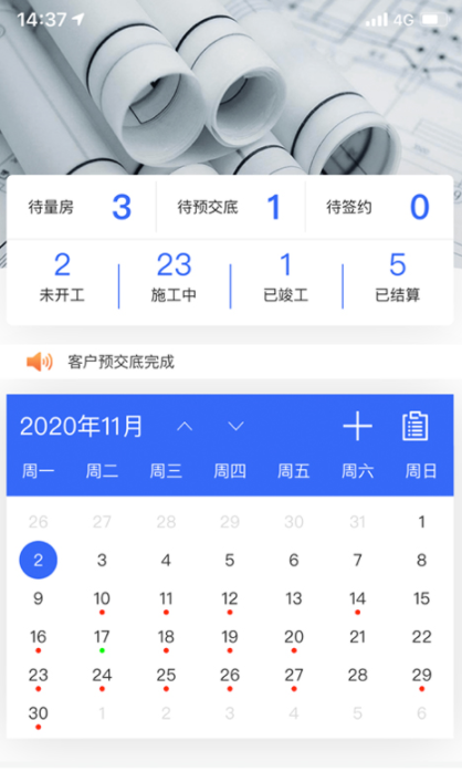 好用的企业管理软件有哪些_wishdown.com 好用的企业管理软件有哪些_wishdown.com