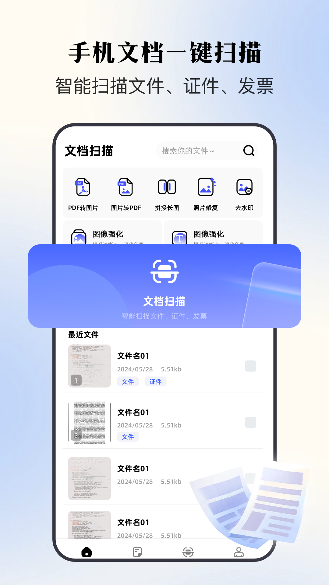 试卷变空白的免费软件怎么选_wishdown.com 试卷变空白的免费软件怎么选_wishdown.com