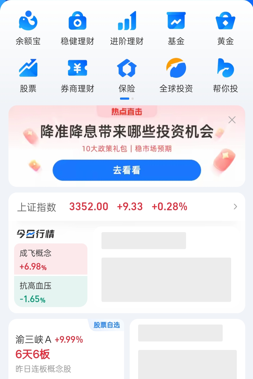 免费扫描软件推荐_wishdown.com 免费扫描软件推荐_wishdown.com