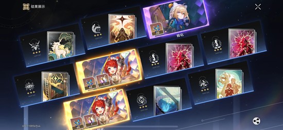 崩铁重返群星之旅上线_wishdown.com 崩铁重返群星之旅上线_wishdown.com