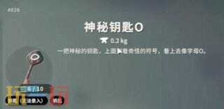 逃离鸭科夫偷吃钥匙房怎么偷吃_wishdown.com 逃离鸭科夫偷吃钥匙房怎么偷吃_wishdown.com