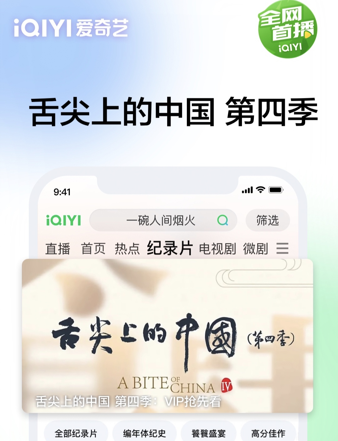 看剧软件哪个最全免费_wishdown.com 看剧软件哪个最全免费_wishdown.com