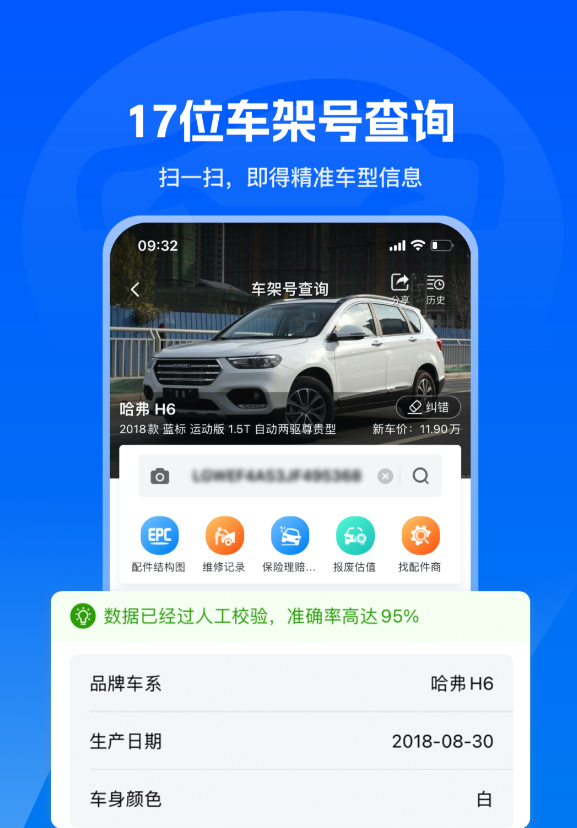 汽修管理软件免费版推荐_wishdown.com 汽修管理软件免费版推荐_wishdown.com